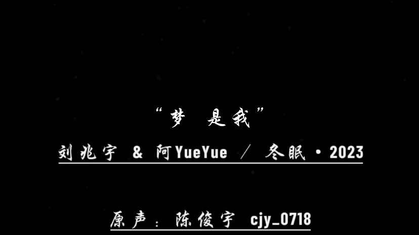 @Yix_Music