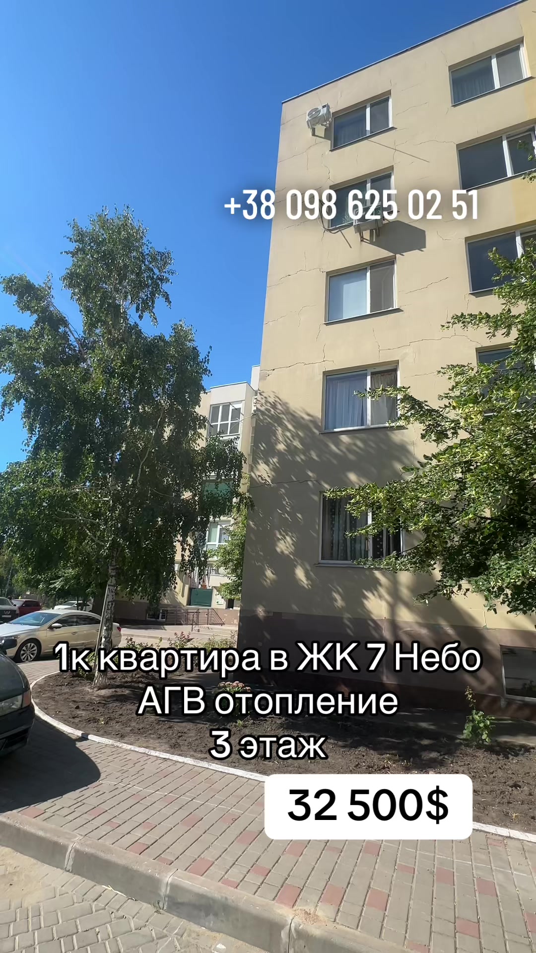 @Надежда| Недвижимость с душой