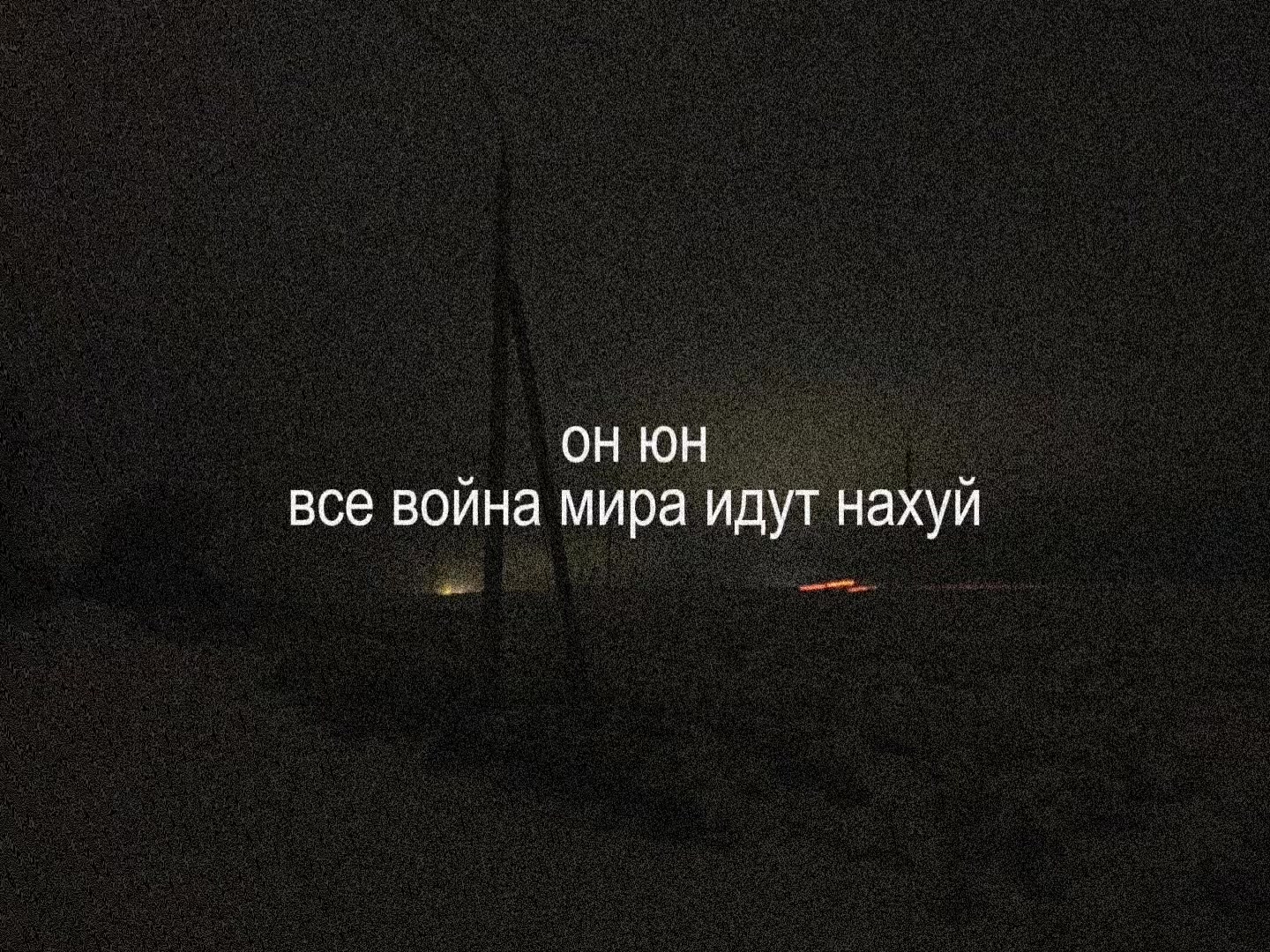 @оляска