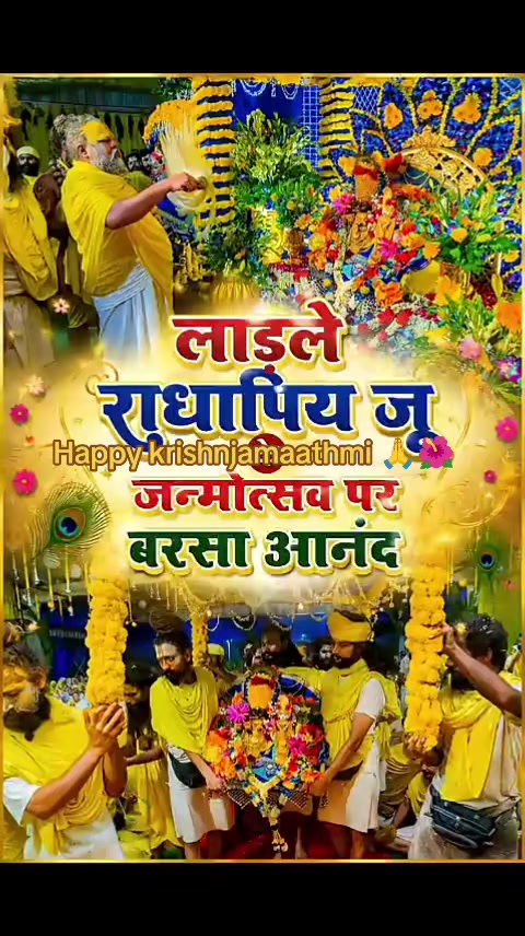 @Sanatani Chandan ๐๏ธ๐ฉ