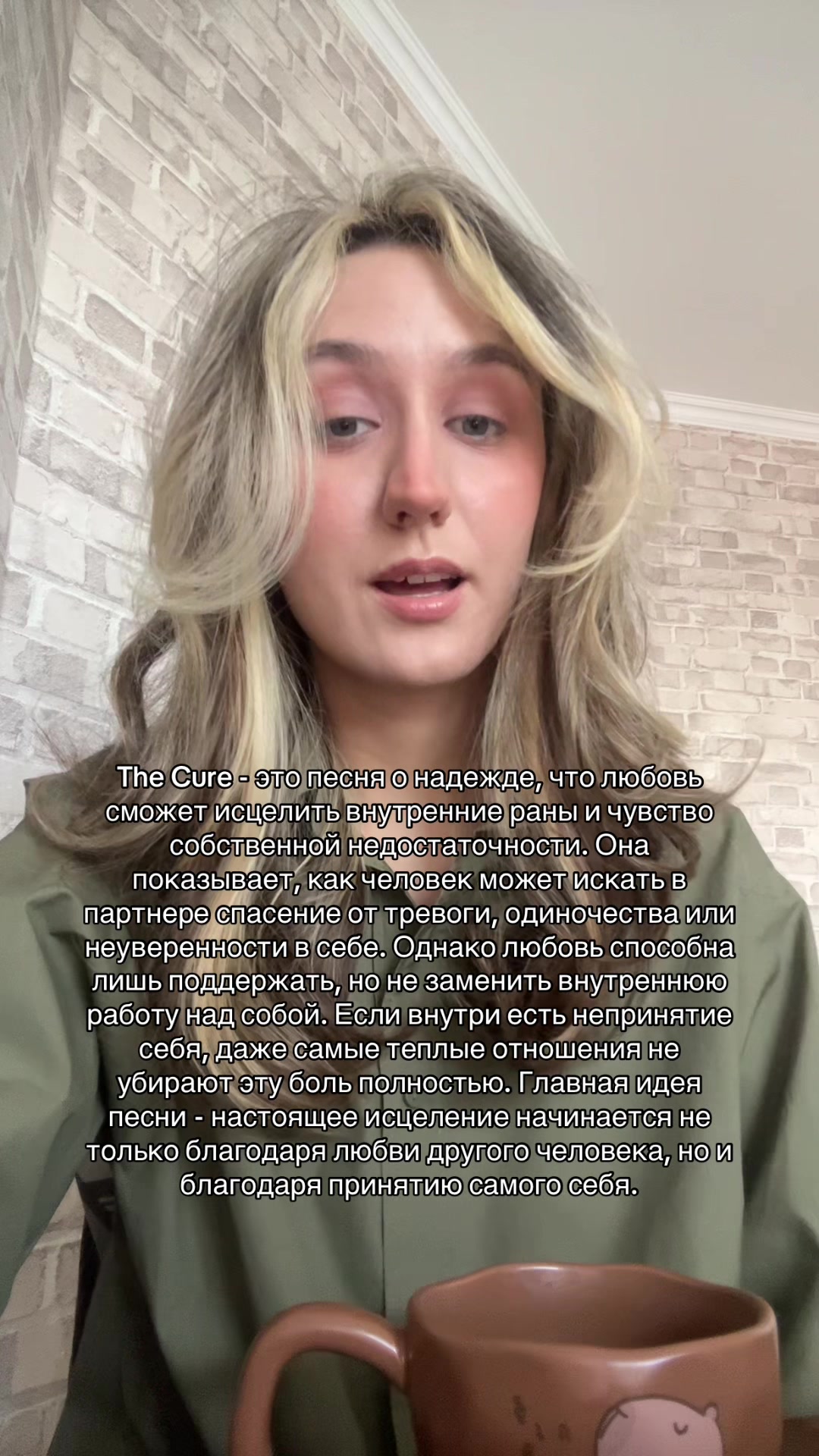 @Практикующий Психолог ✨