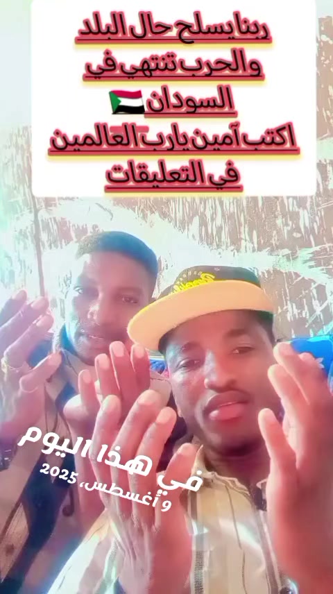 @حامدشعيب ودشمار 🇸🇩🇳🇬⚔️