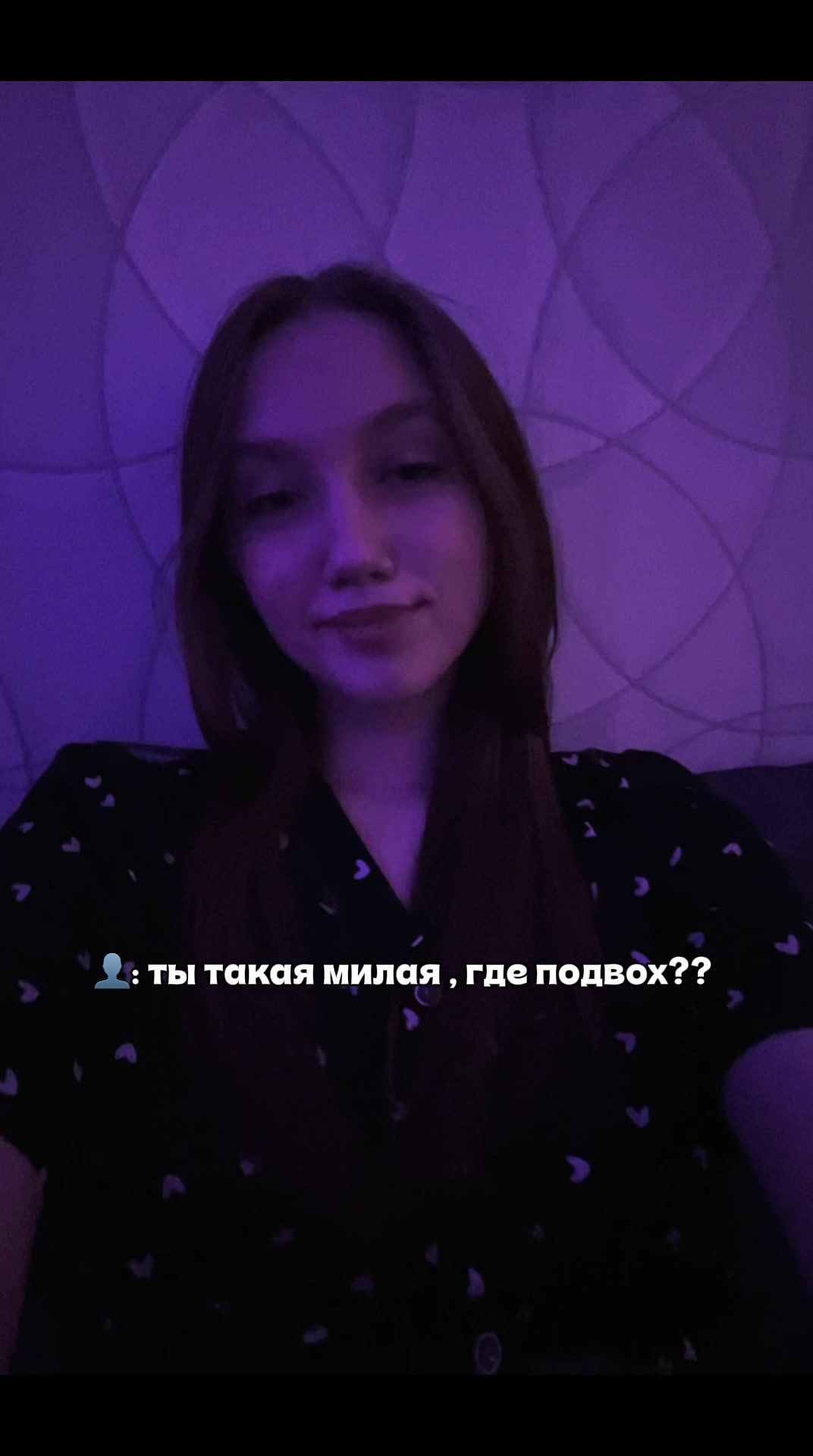 @Женька
