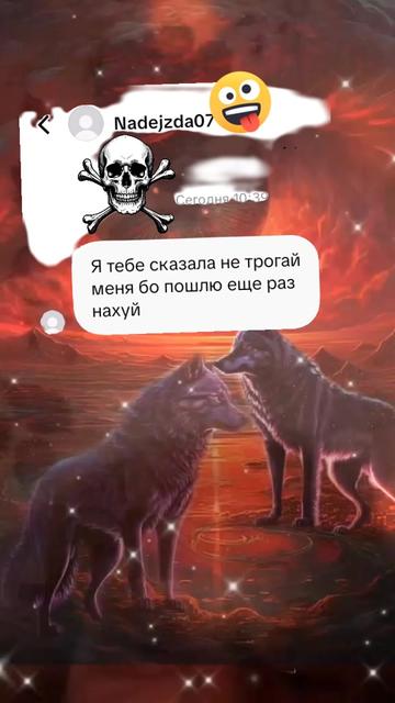 @Иринка🎀🔥💝🥀💫🪻🌹