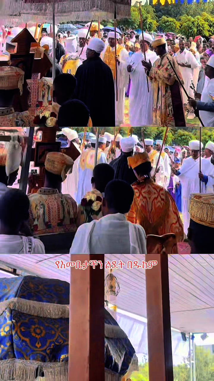 @ከራድዮን ( ዓውደ ምህረት ቲዩብ )