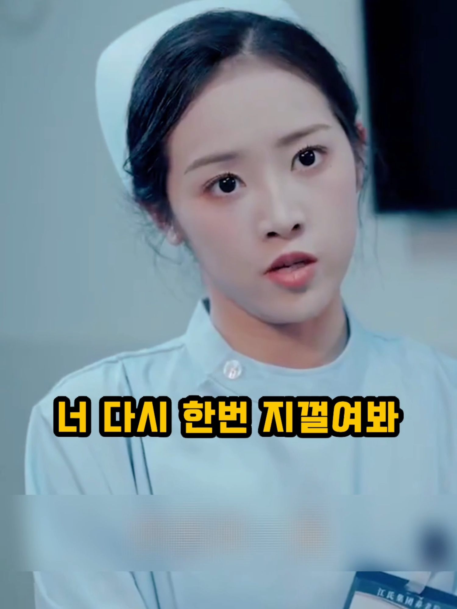 @썰화집
