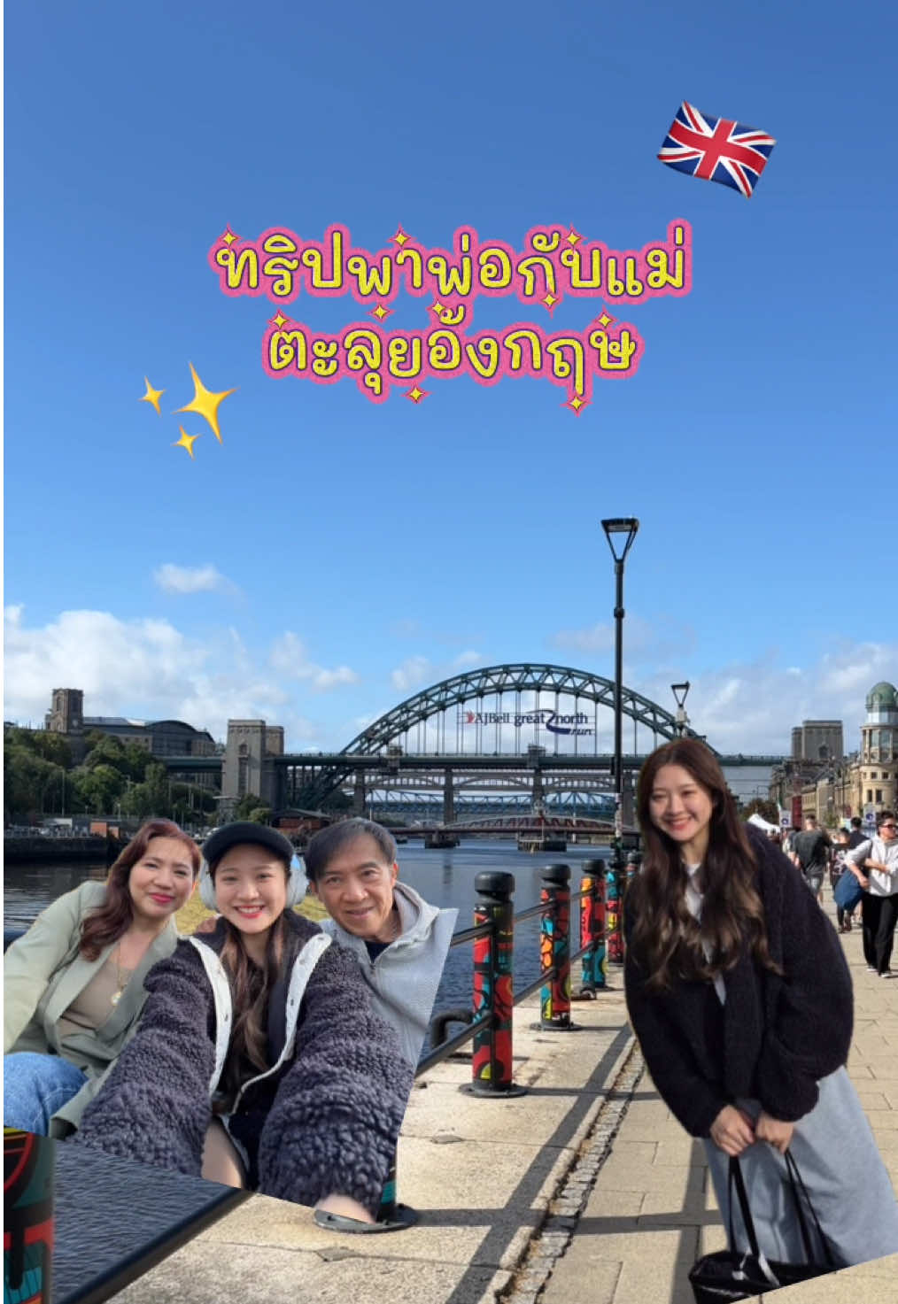 @ล้าล้าล้าล้าลาล่าลา