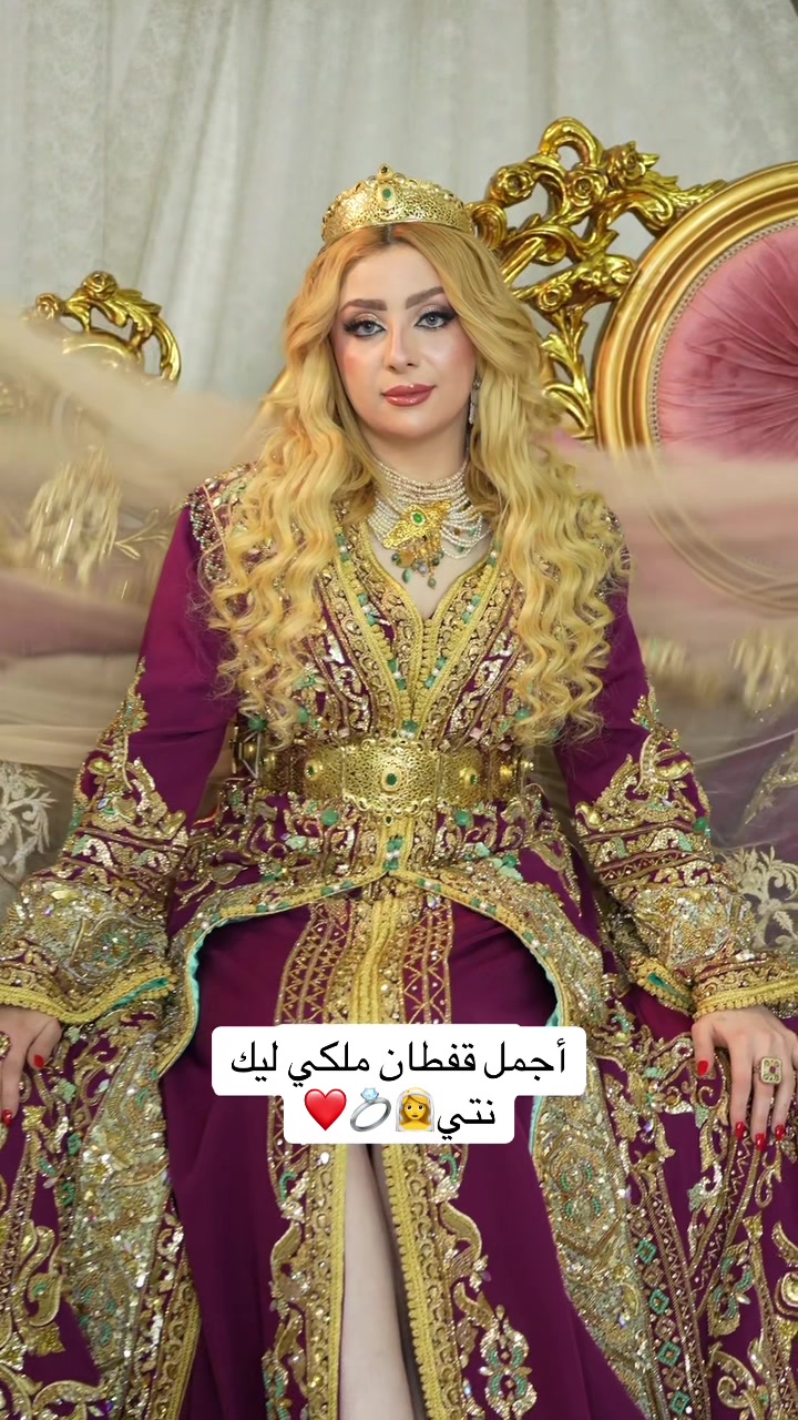 @إيمان أصالة العروسة