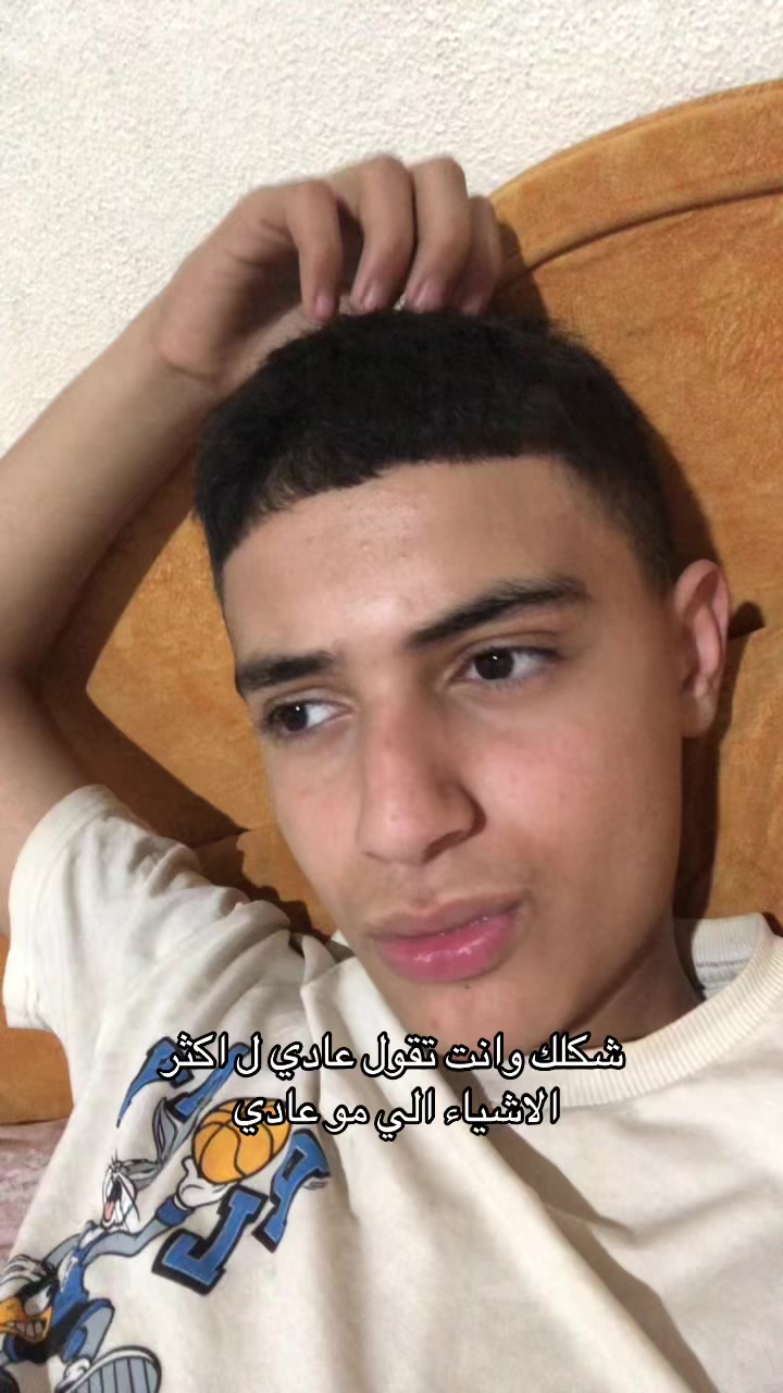 @مقدام🇸🇾