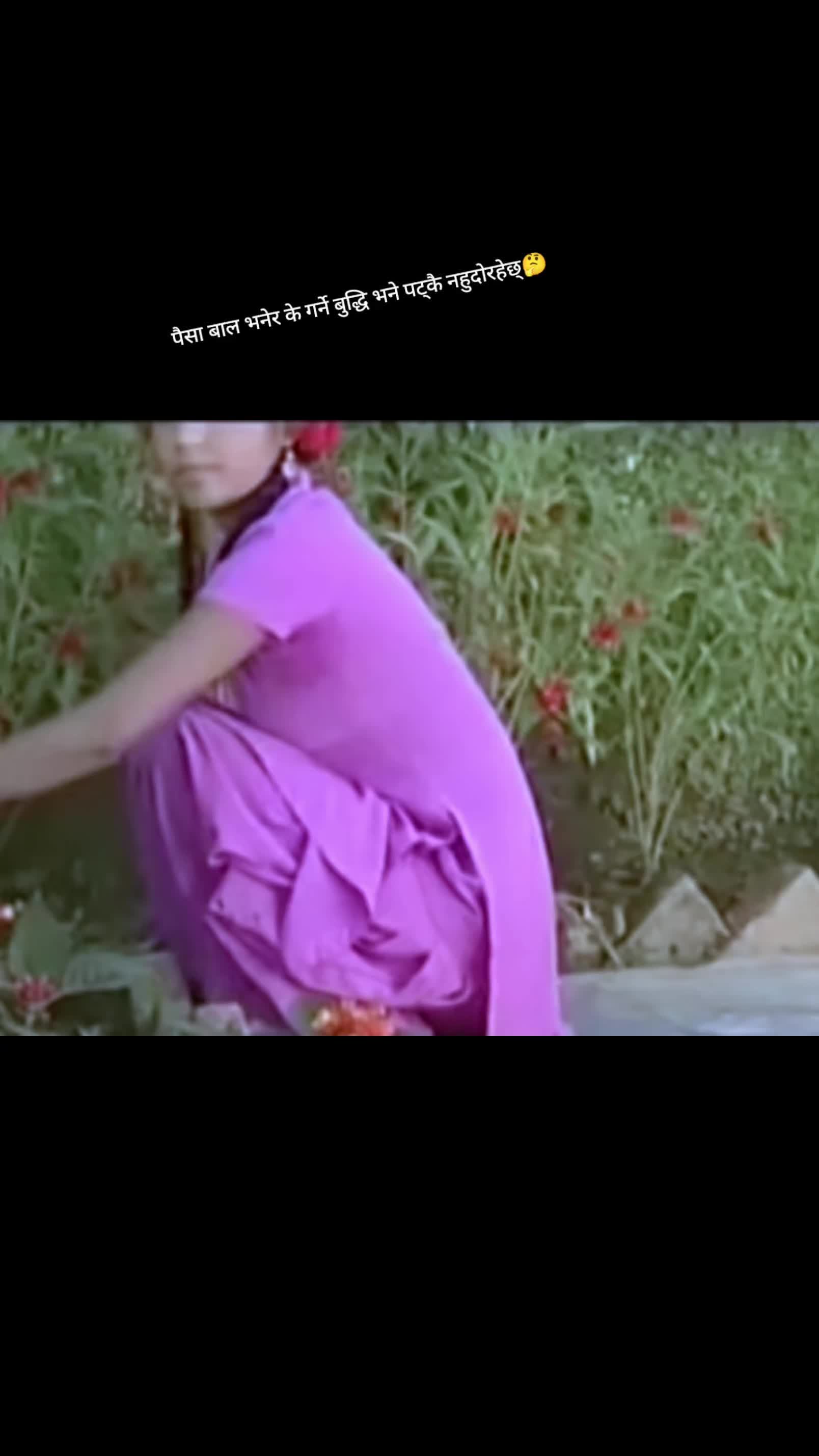 @🇳🇵just for you🇳🇵