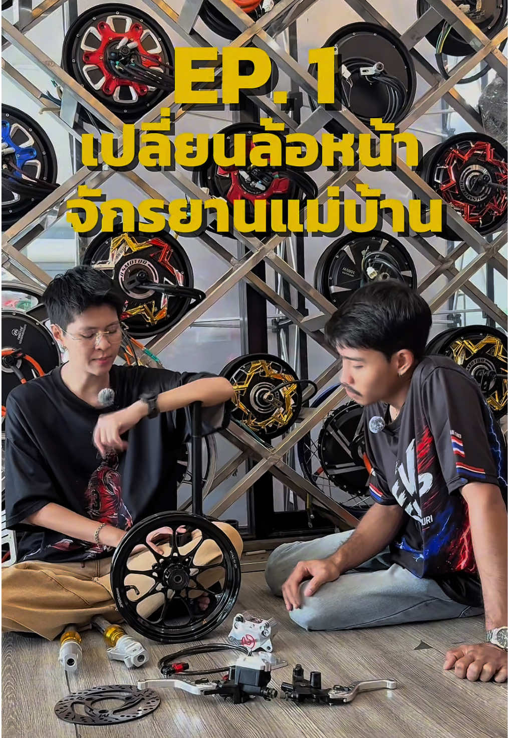 @EV_SHOP