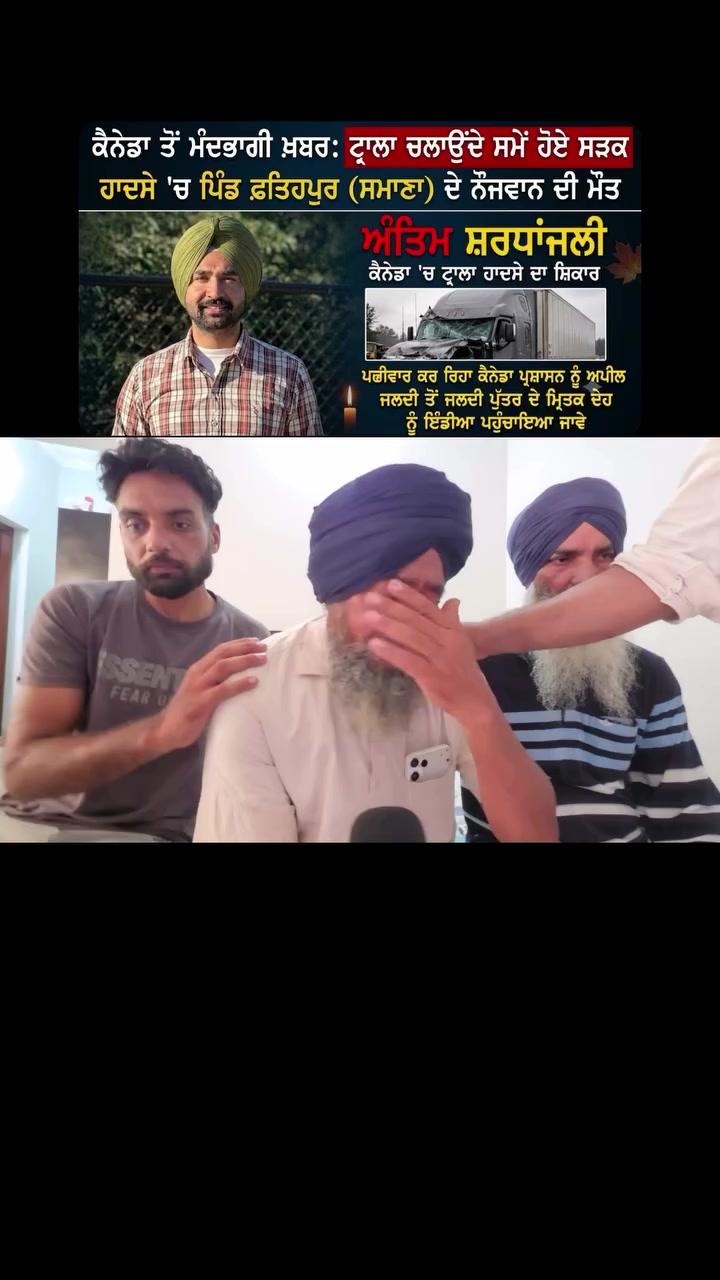 @JATTWAVE๐ฅ