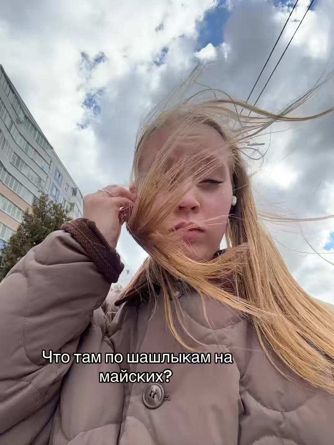 @ксю