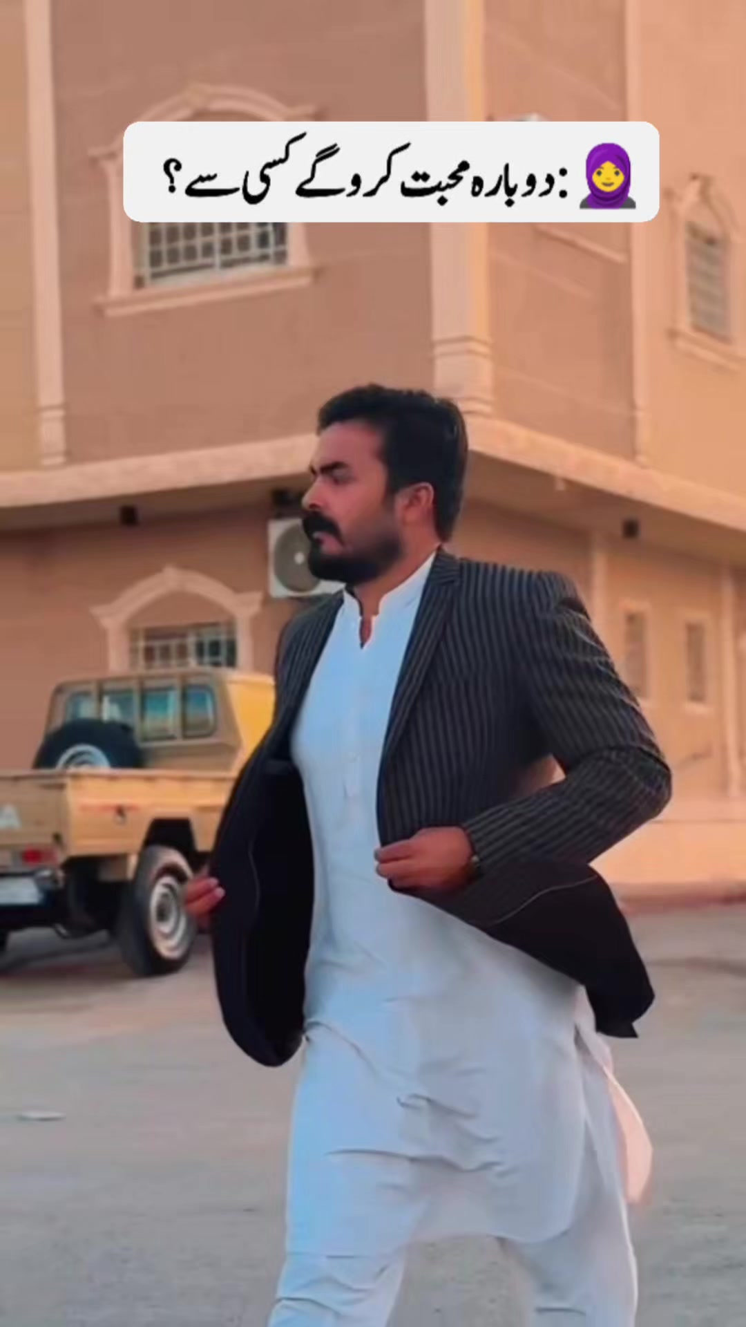 @GUJJAR SB