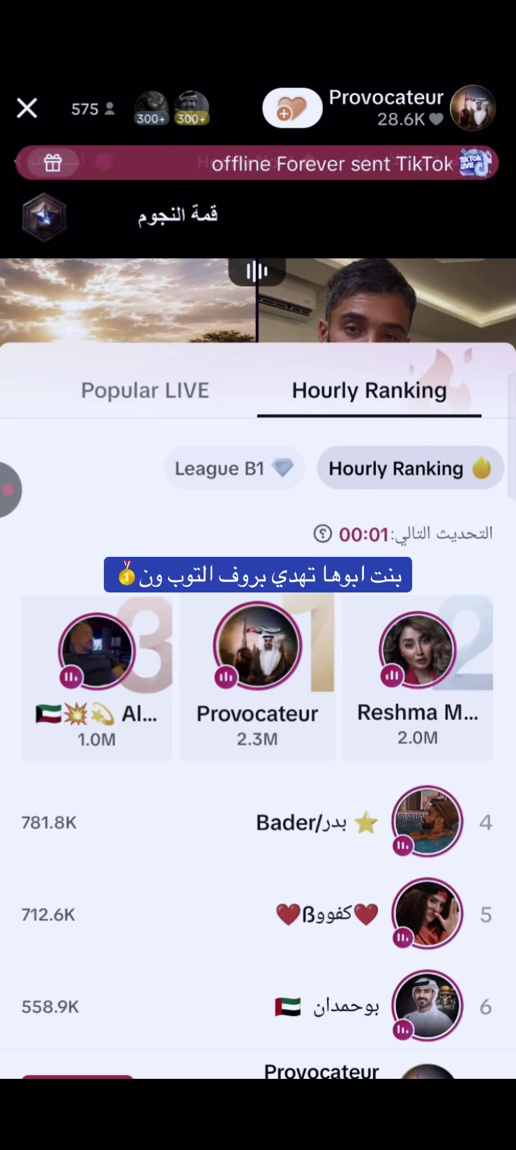 @إستبرقــ🚸