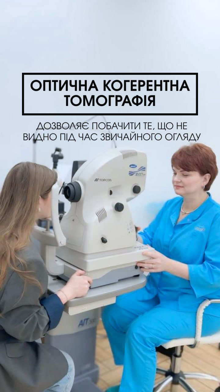 @Клініка Святого Миколая