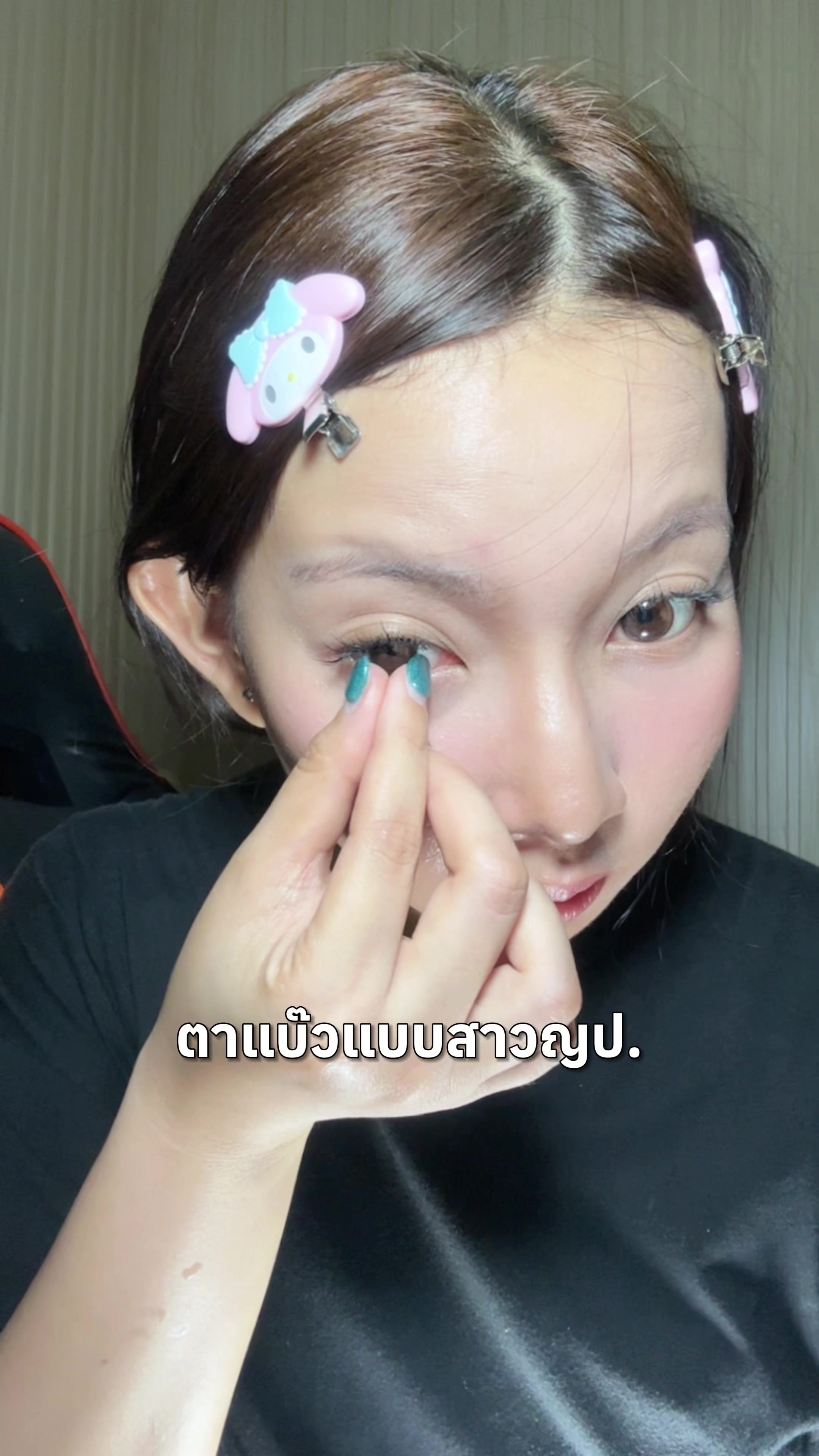@ฝ้ายอริส