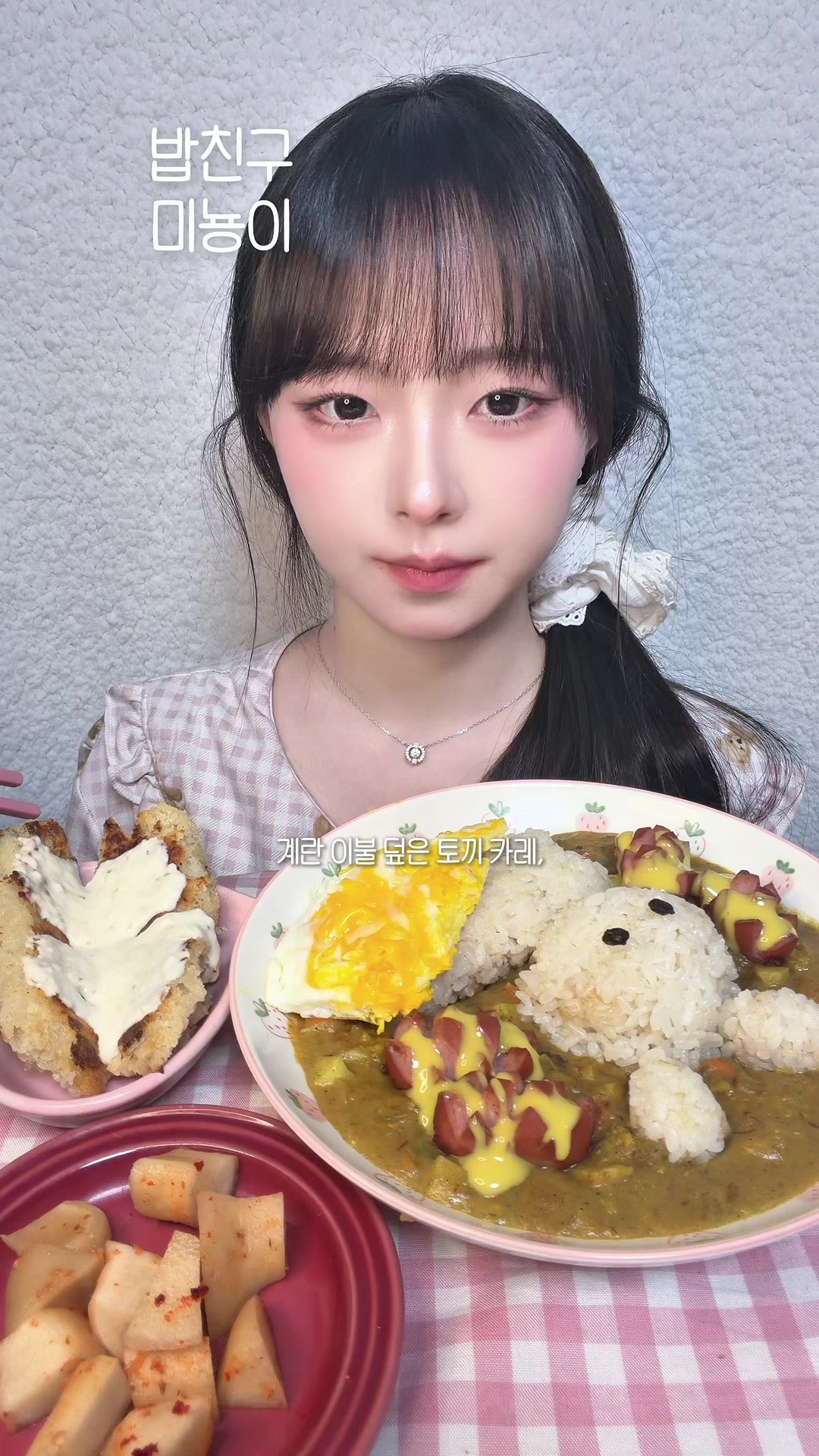 @미뇽 Mignon