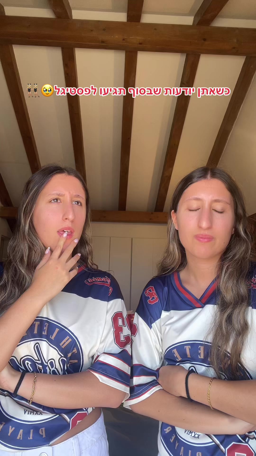 @NoaHilaTwins