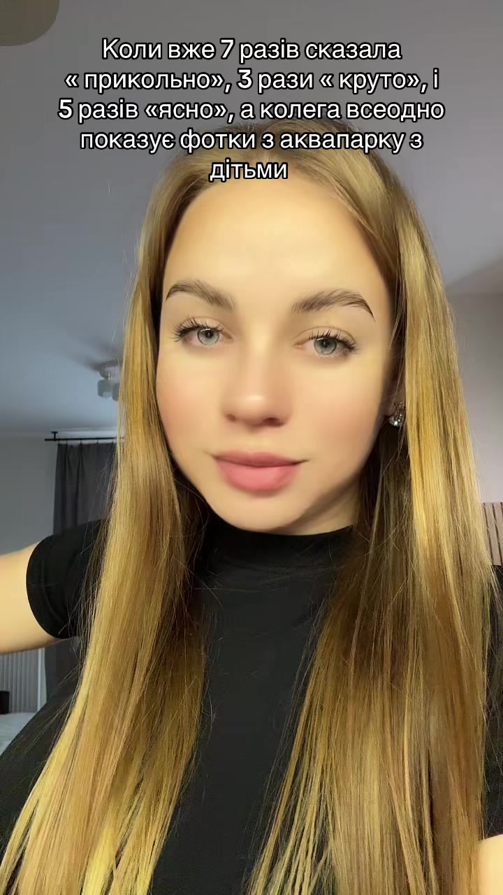 @Ліля Ничипорук