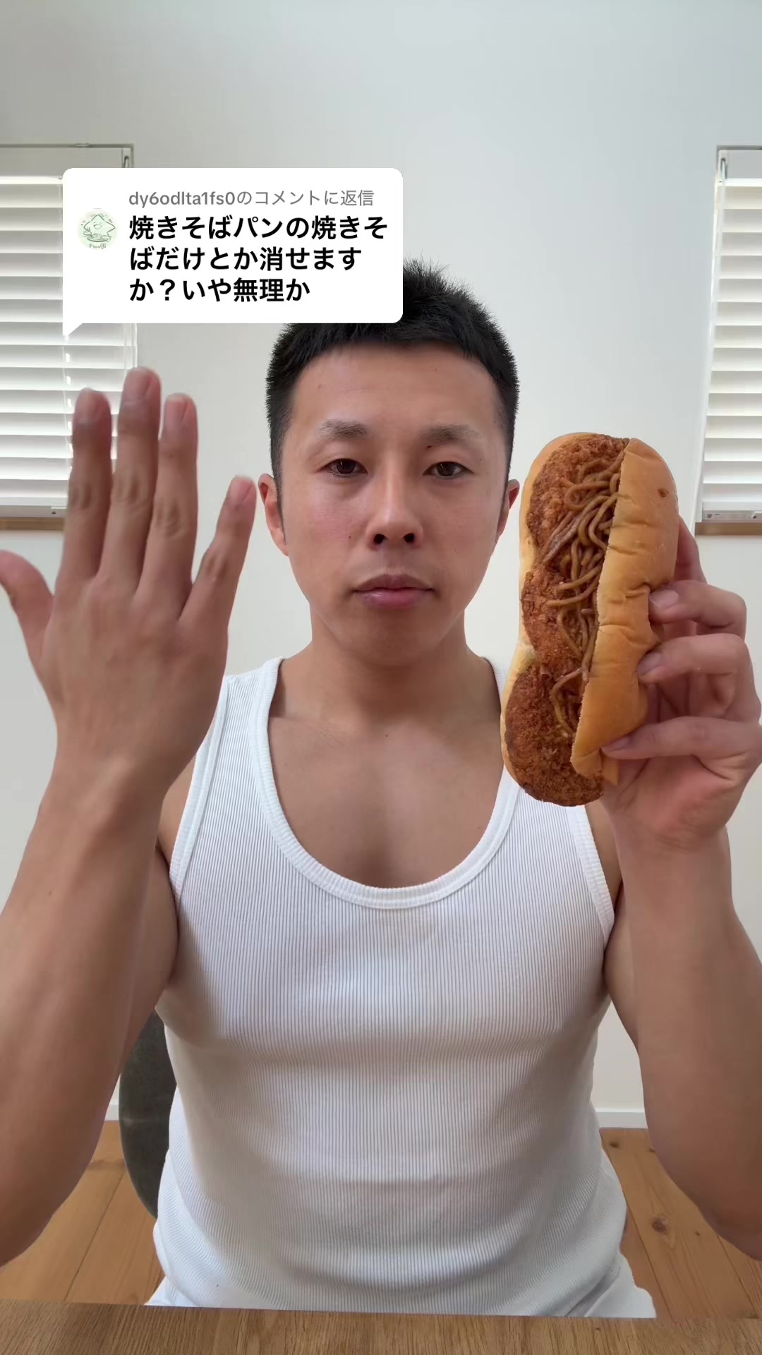 @パワー!(早食いマジシャン)