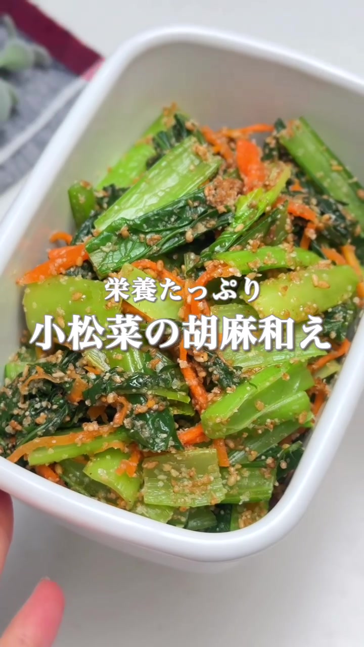 @maki | 今日の時短レシピ