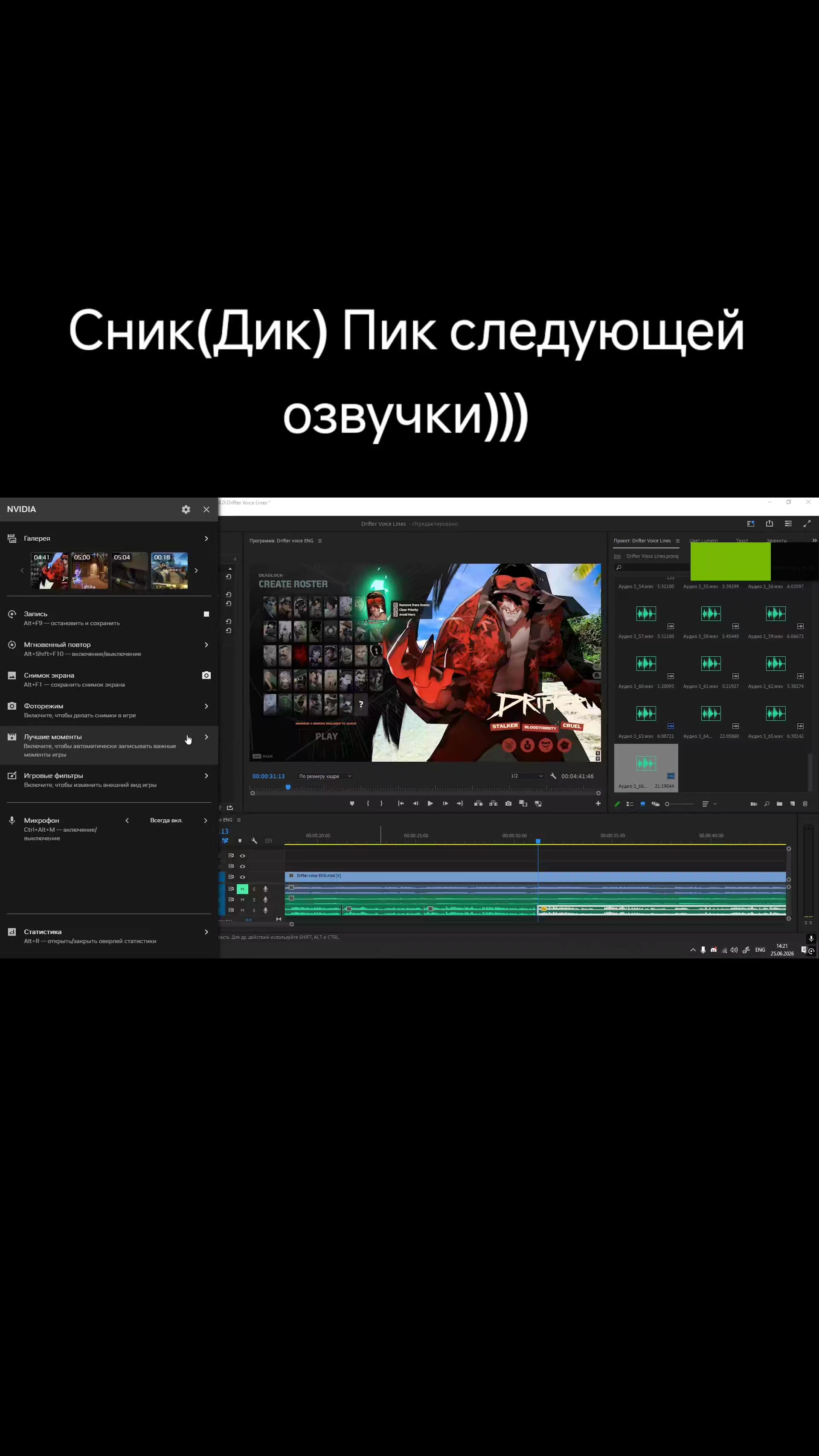 @Луковое Колечко