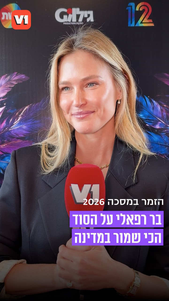 @V1 israel