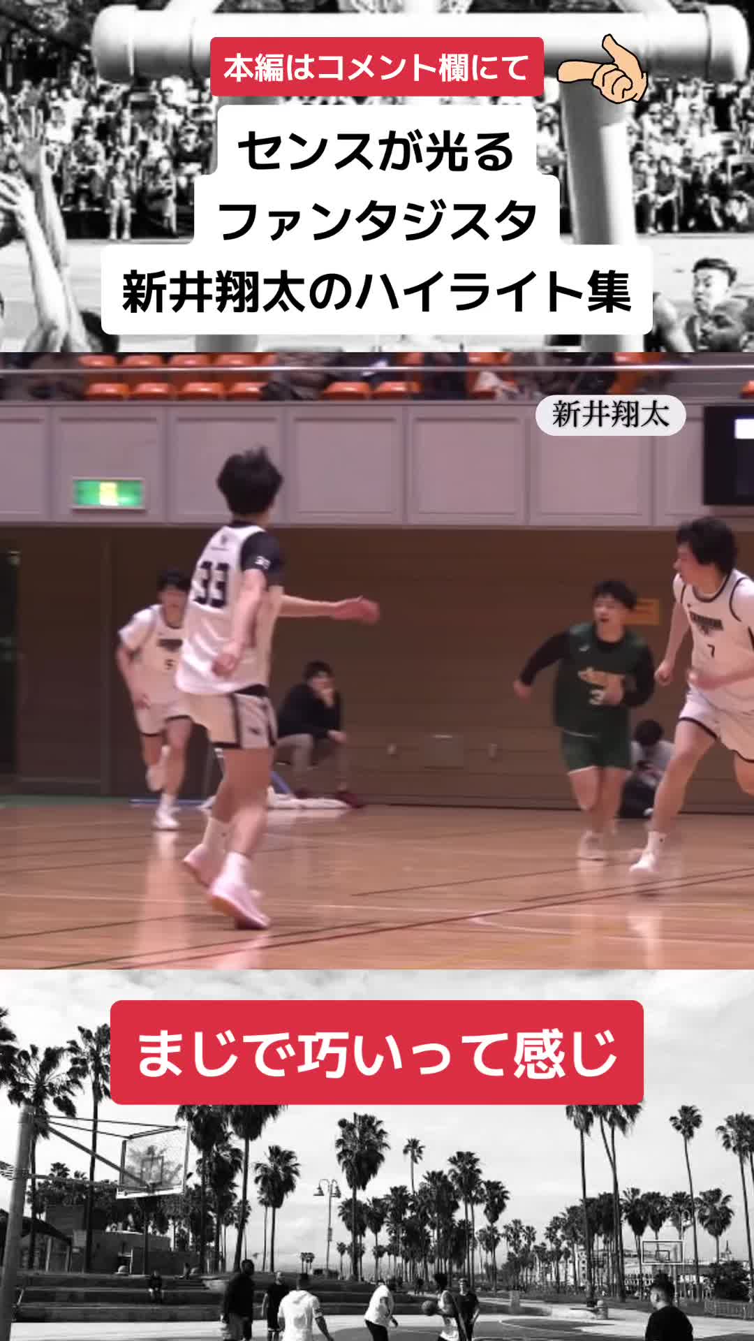 @ストリートボーラーpickup