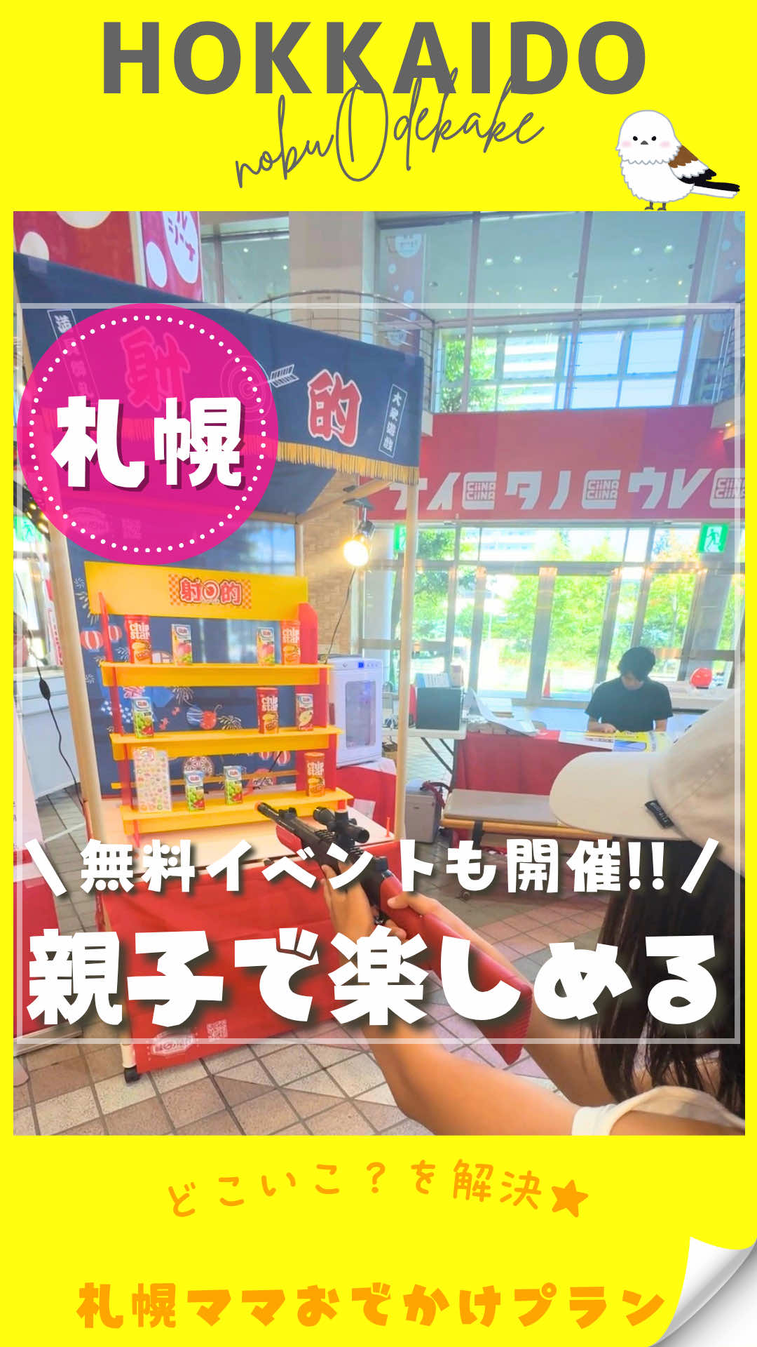 @nobu_odekake