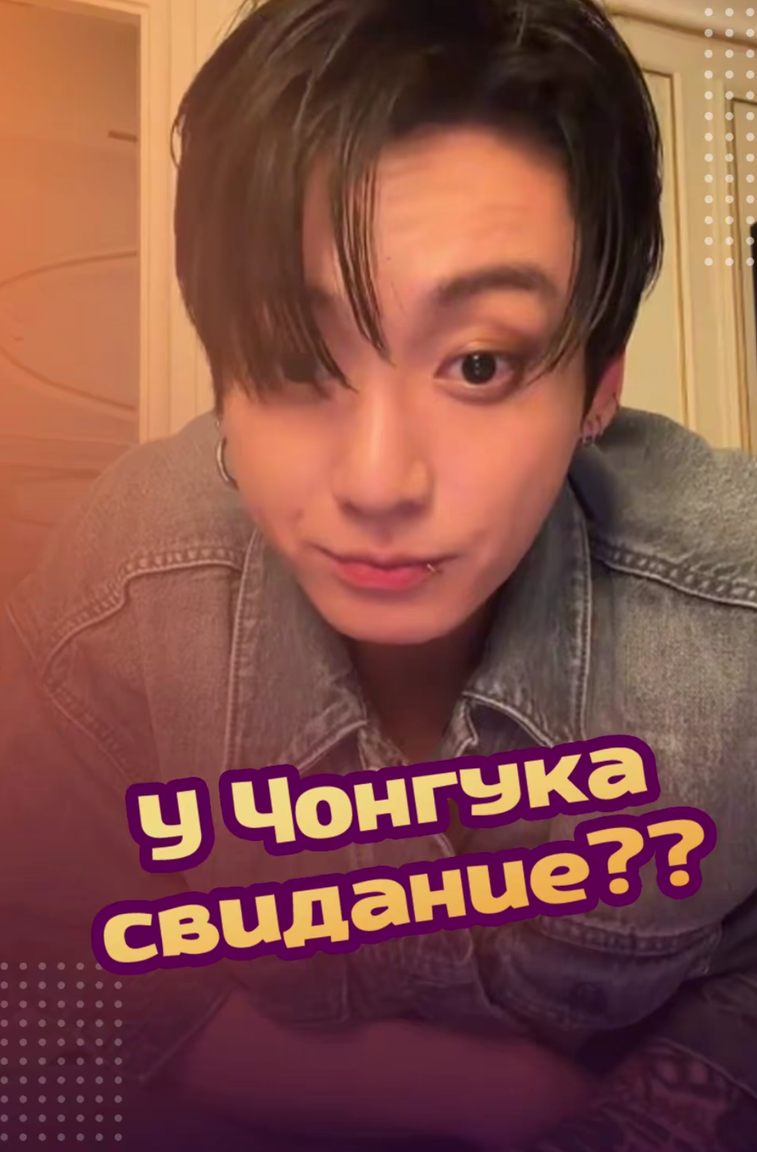 @ЗОЗЯ ОЗВУЧКА BTS 🤡