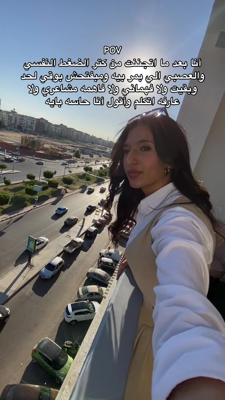 @Shahd Ali