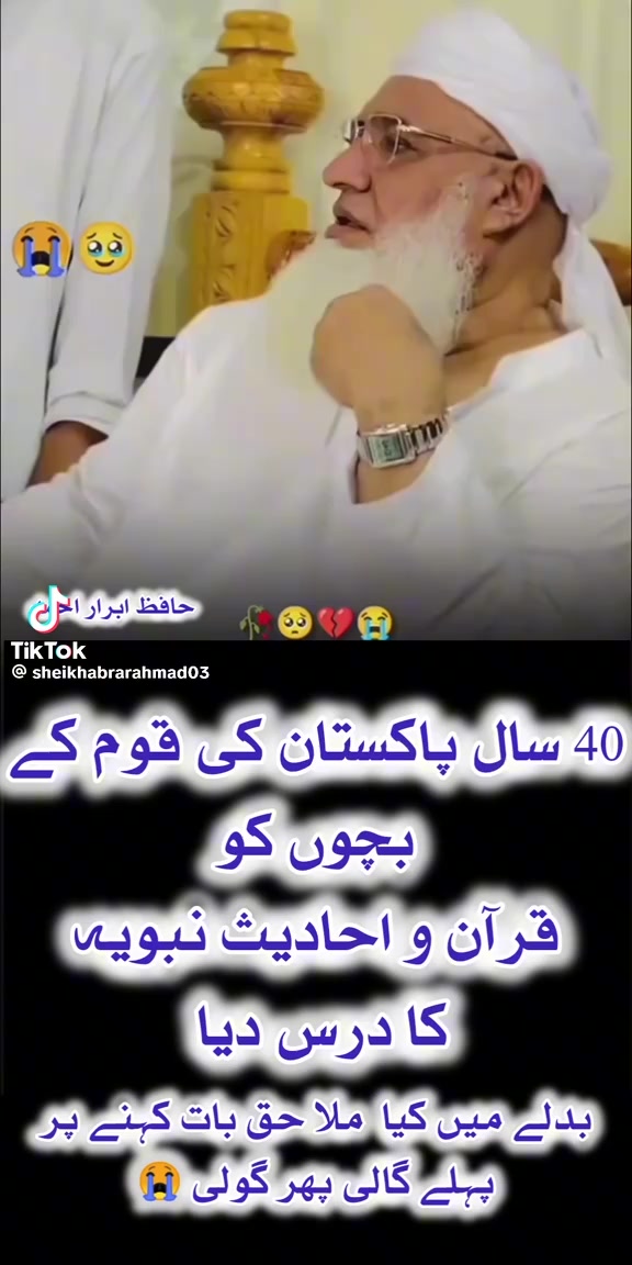 @iftikhar