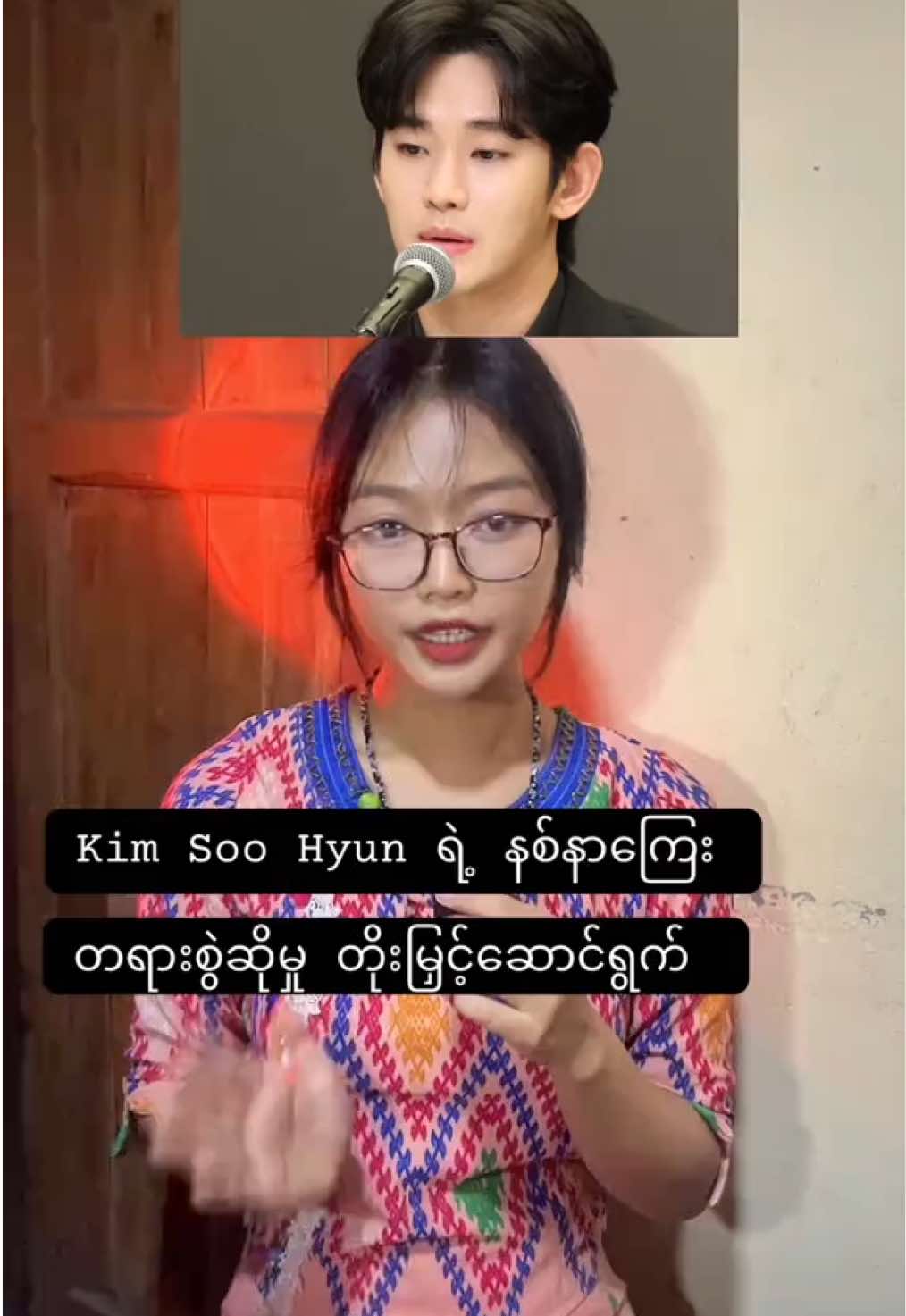 @Emerald_Mg : မောင်