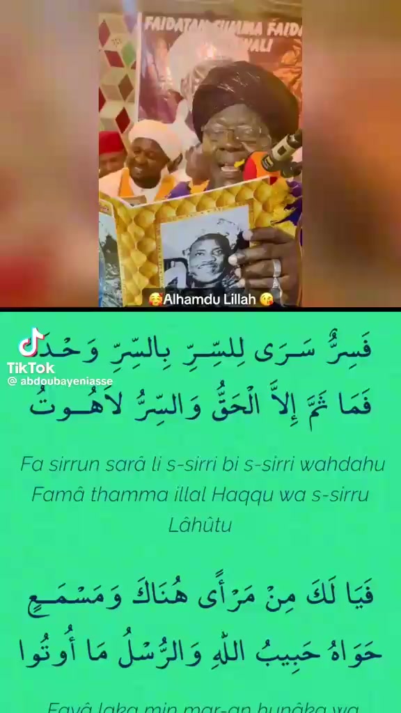 @~💚FADAR YABO💚~