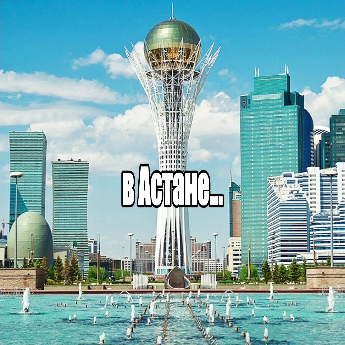 @слезы ханой