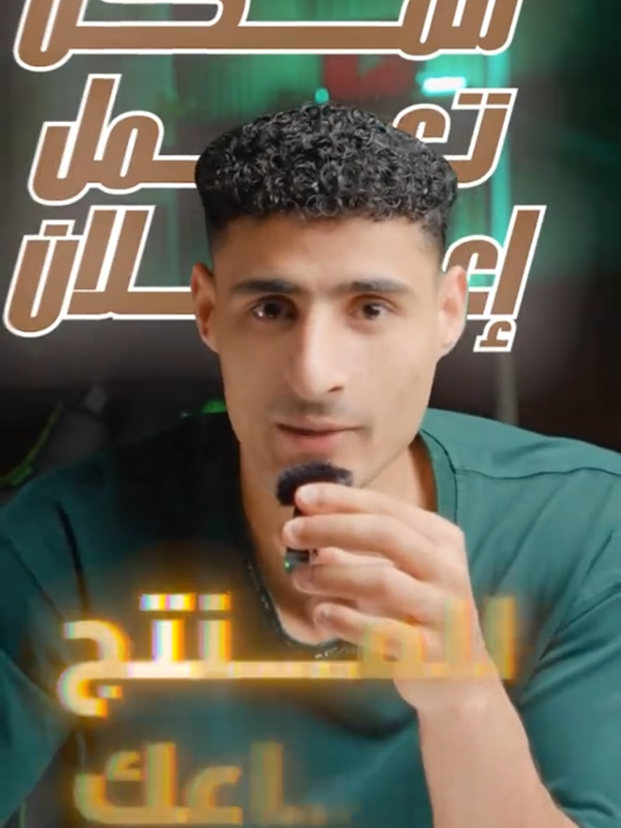 @بتاع العظمه اسميلي ⛎