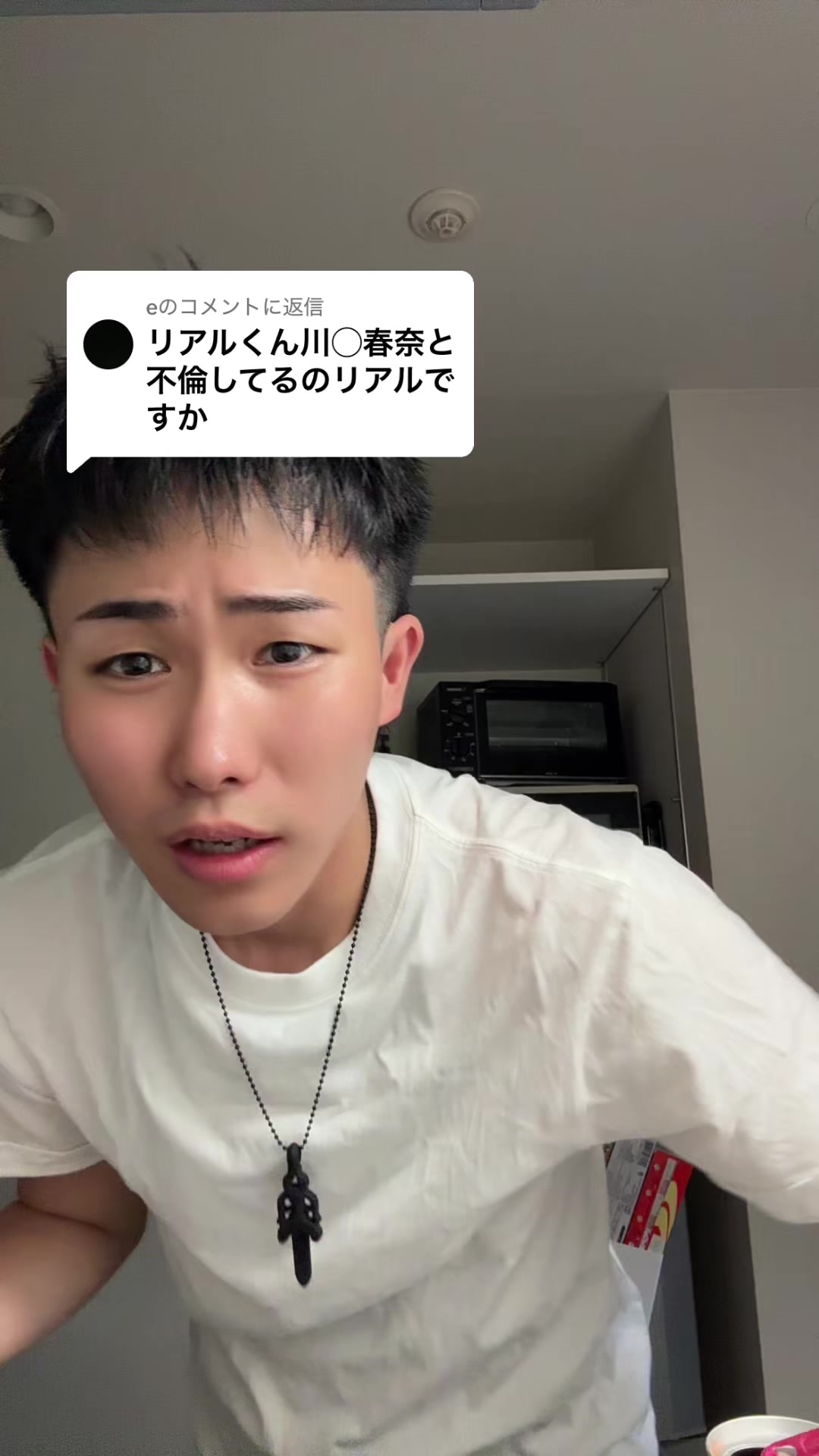 @REALくん