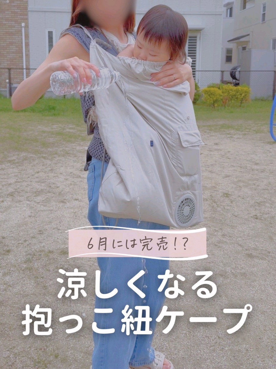 @あず ✽ ときめきグッズで出産準備 ✽