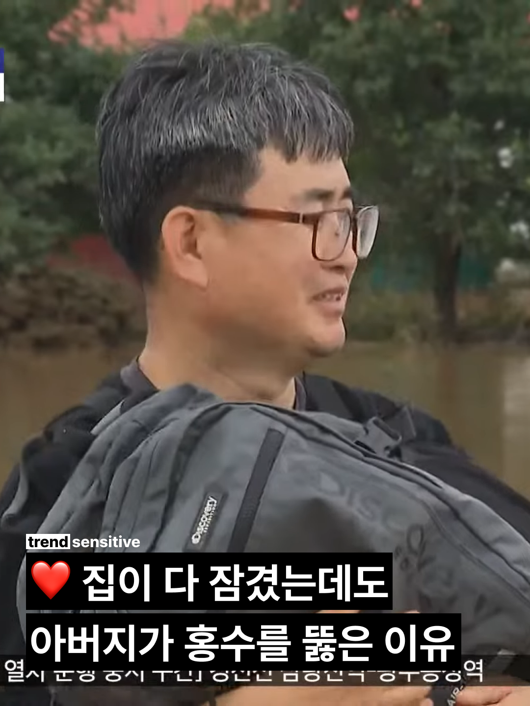 @트렌드 센서티브