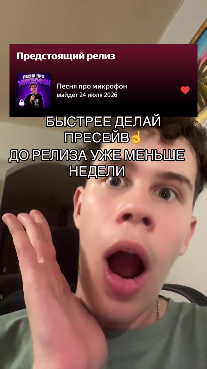 @NYASHIK