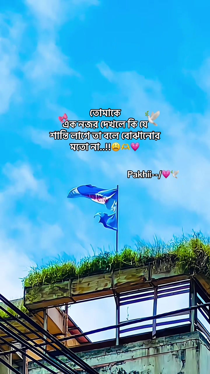 @💗𝕁𝕚𝕤𝕦 𝕊𝕒𝕞𝕦 🕊️