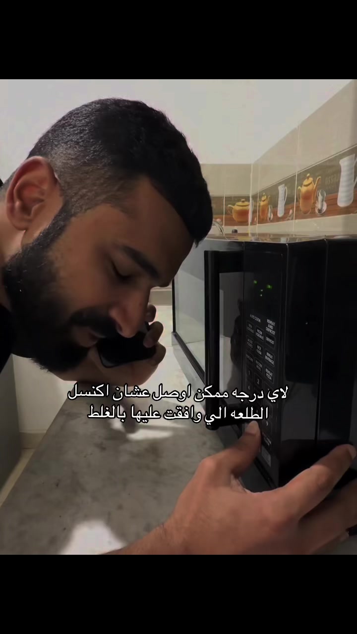 @ام زكي 🥷