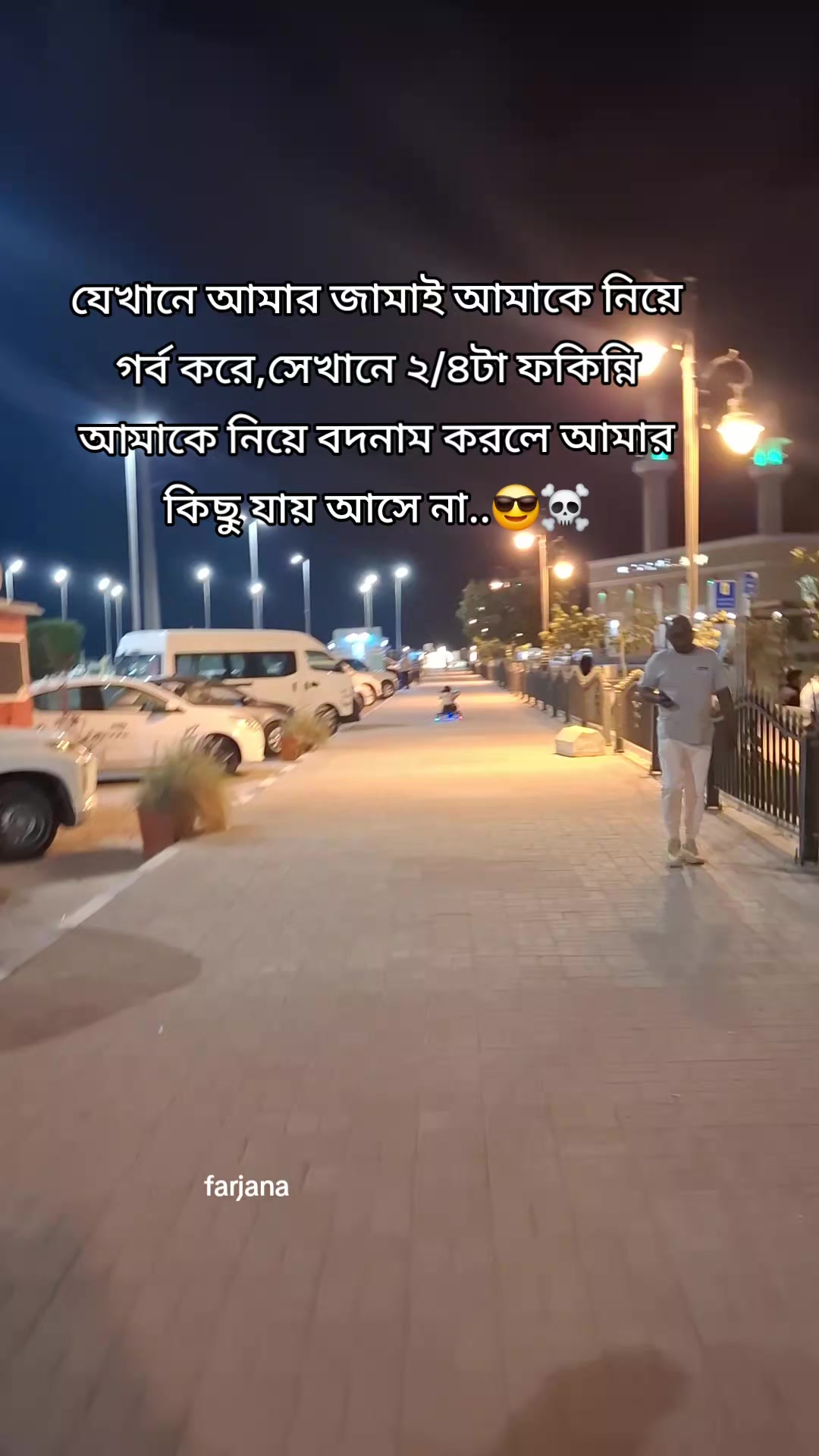 @🇧🇩Farjana🇸🇦