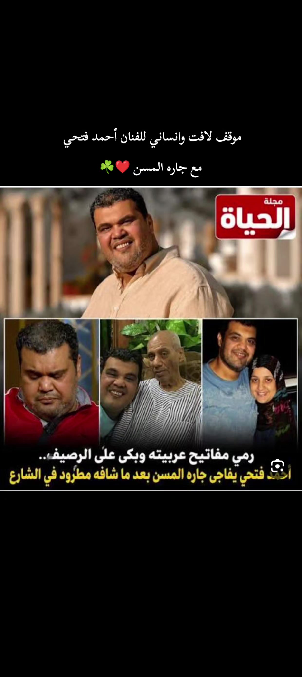@ahmed hekia
