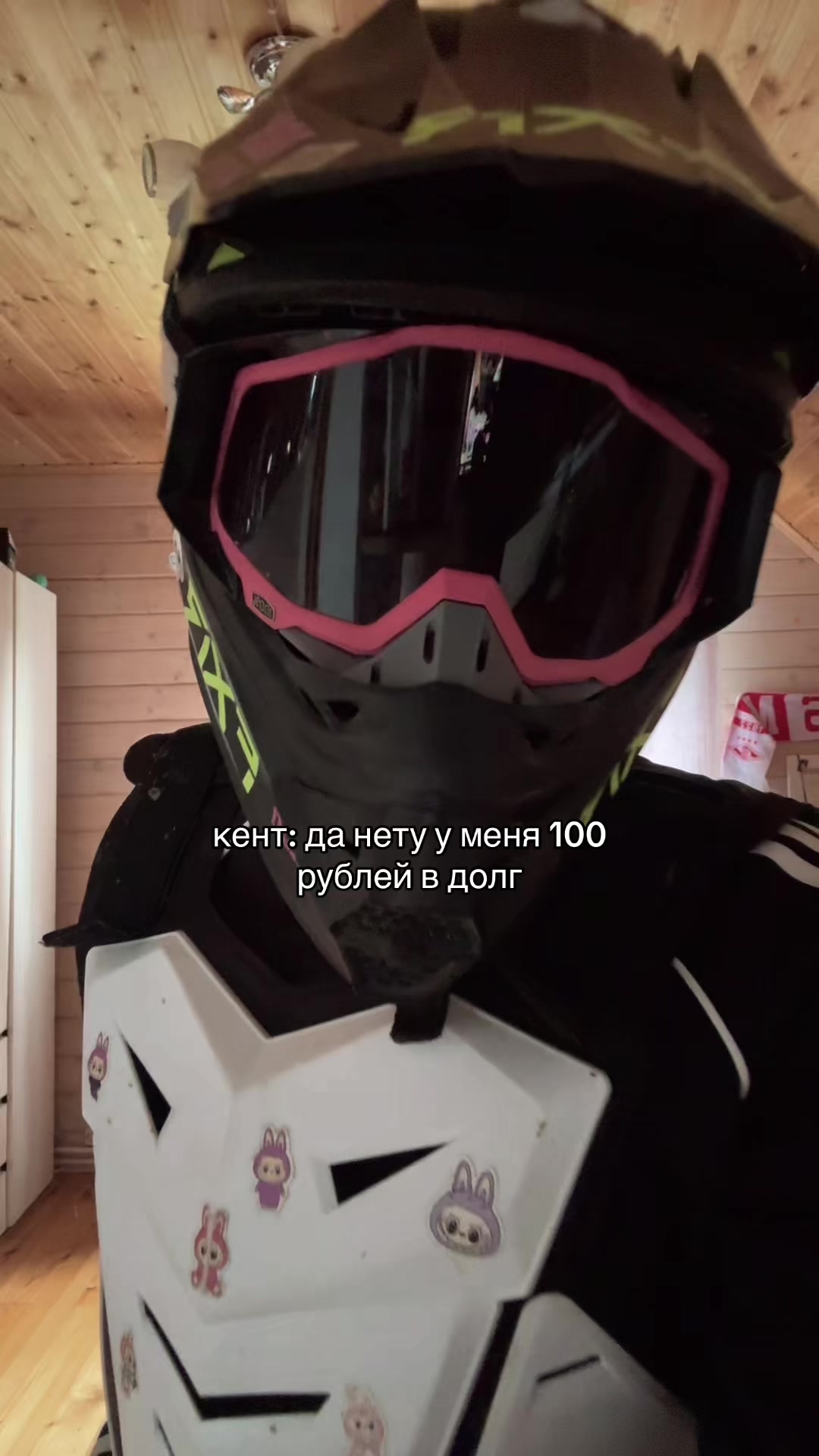 @[SlaBoStь]-