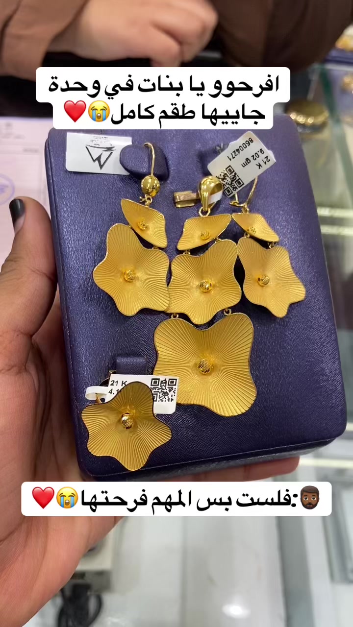 @Winter box | بهجة السودان