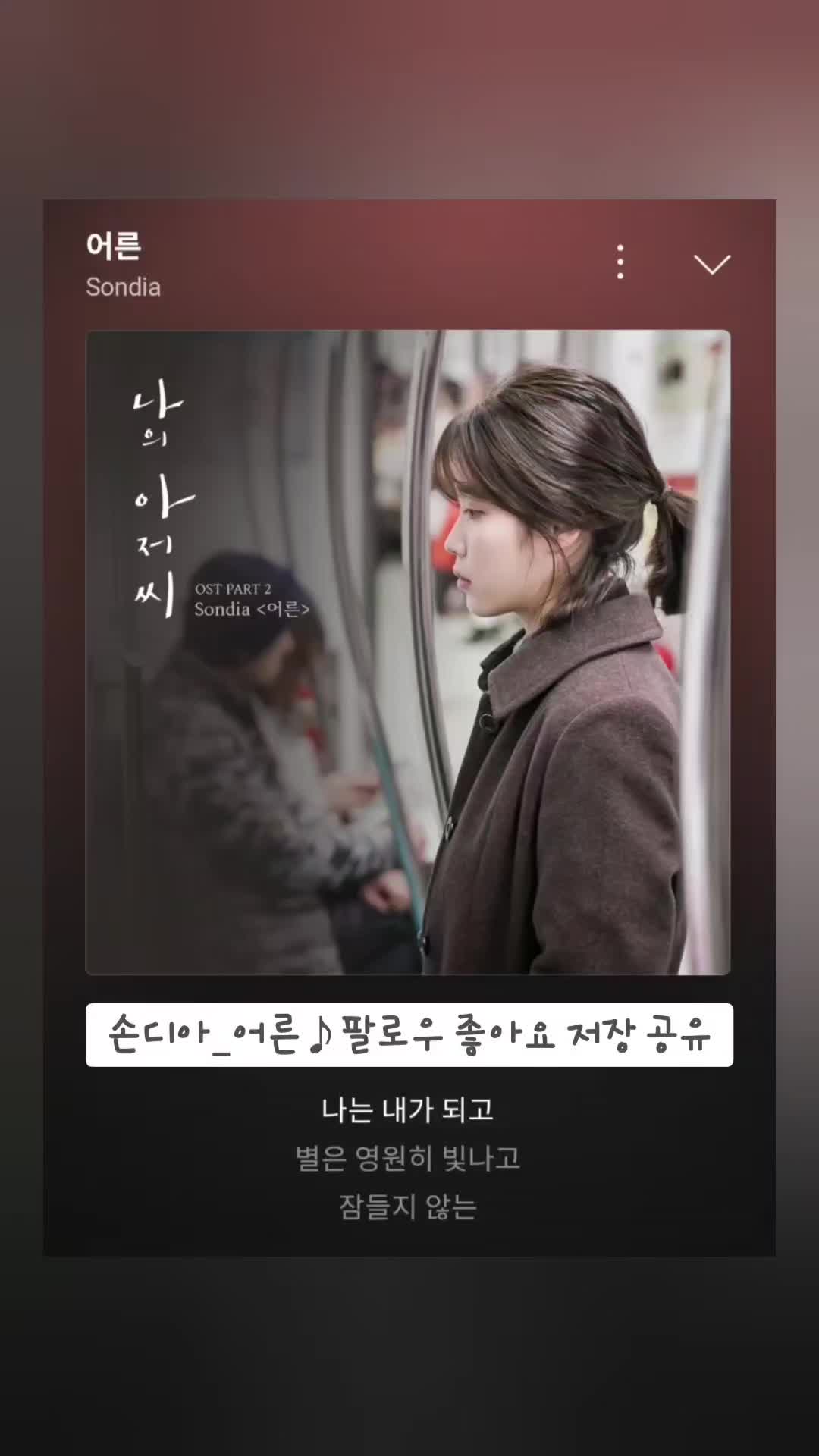 @노래를 공유하는 달래♪