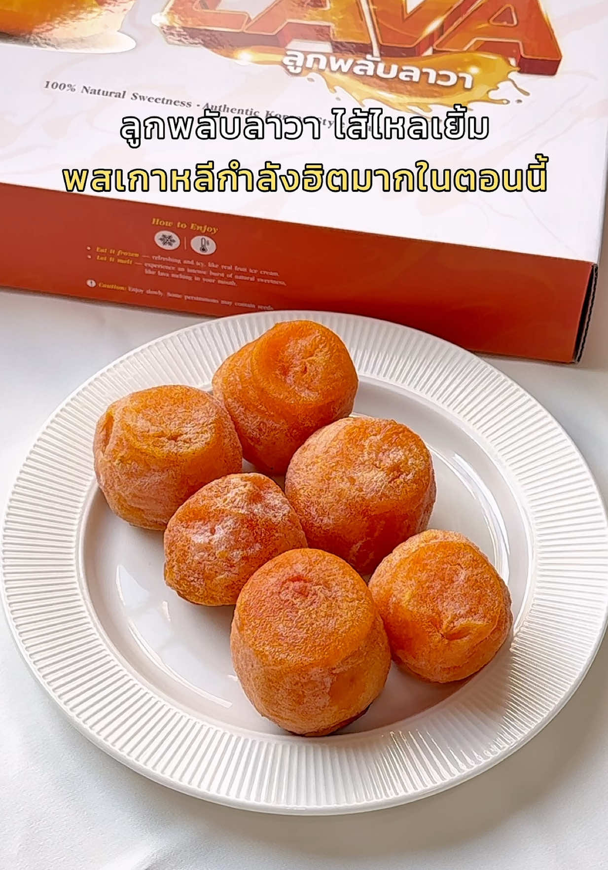 @ไหนรีวิว