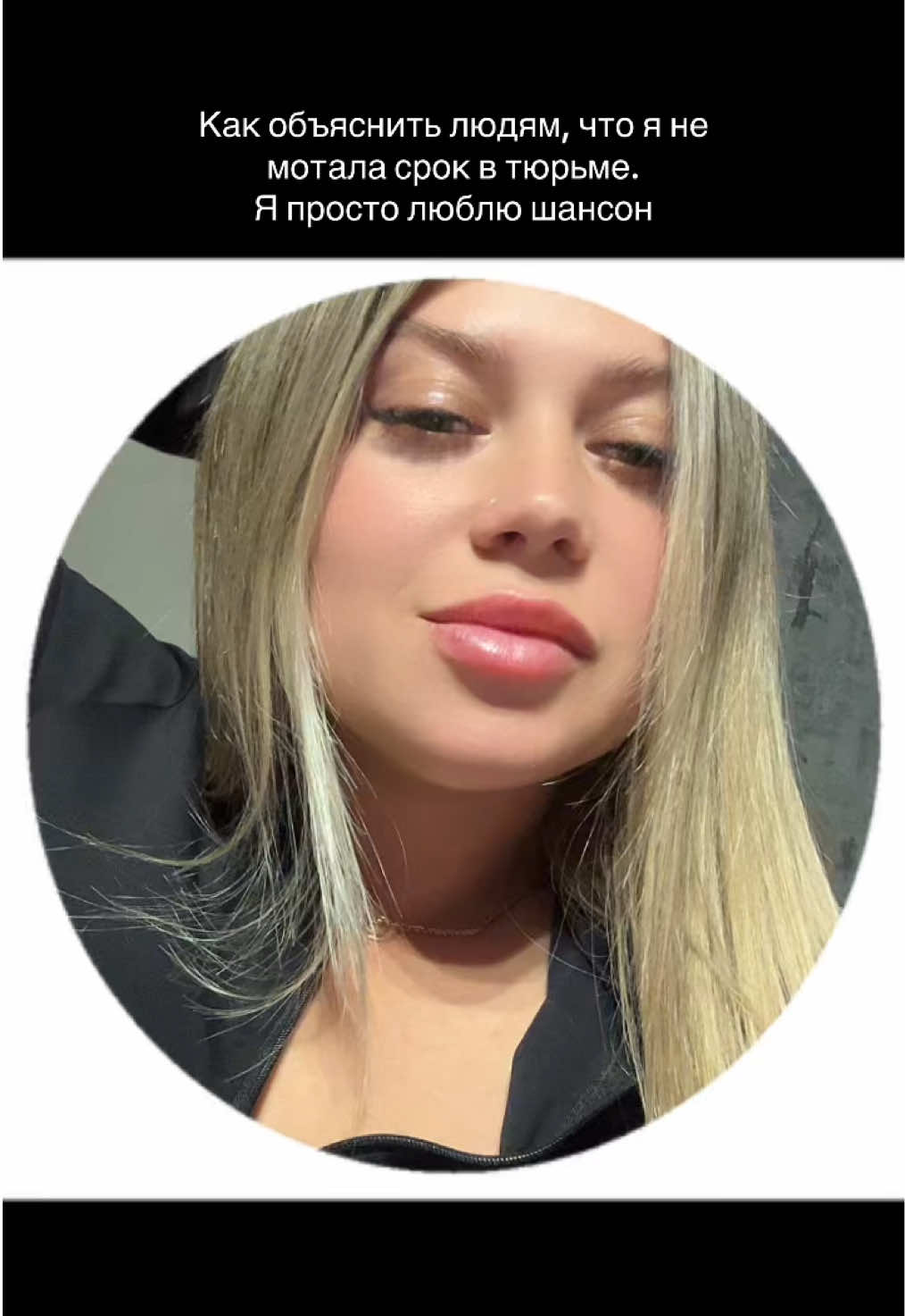 @Inessa&ensp;🩶